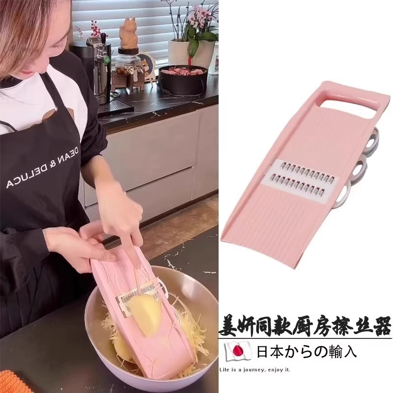 姜妍同款擦丝器不锈钢家用多功能厨房切菜神器刮刨土豆萝卜丝切片