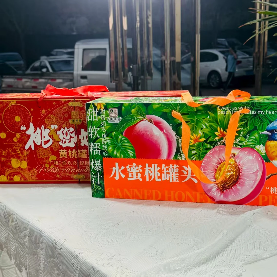 （中秋福利）黄桃罐头  6罐 箱重8斤左右