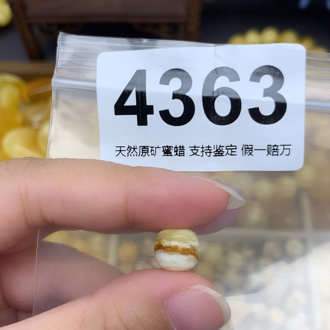 未镶嵌蜜蜡珠宝奇石10.6