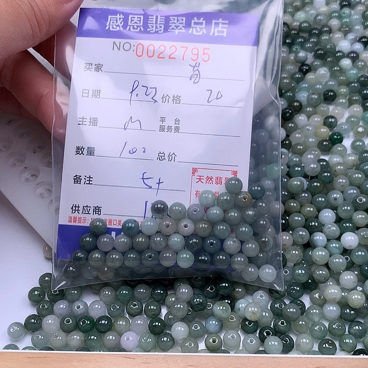 T***苗未镶嵌手链翡翠翡翠