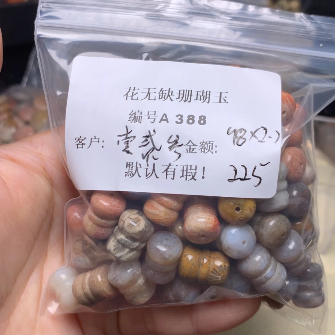 硅化玉手镯未镶嵌壹****人