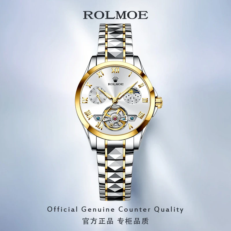 劳力土官方正品女士手表多功能时尚夜光全自动机械表腕表LOEGSINS