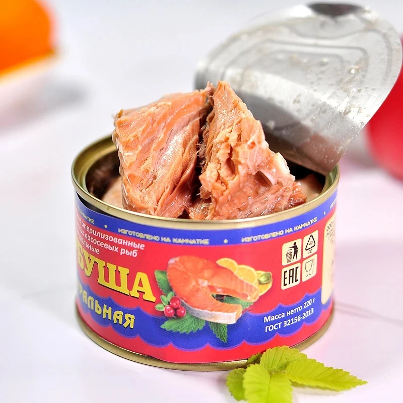 俄罗斯蔬菜马哈鱼罐头开封即食方便食品245克包装仅供参考