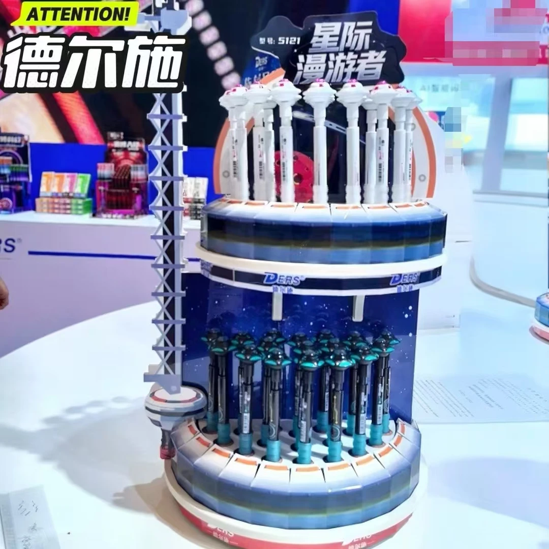 德尔施星际漫游者按动中性笔签字黑色旋转趣味解压顺滑速干刷题笔