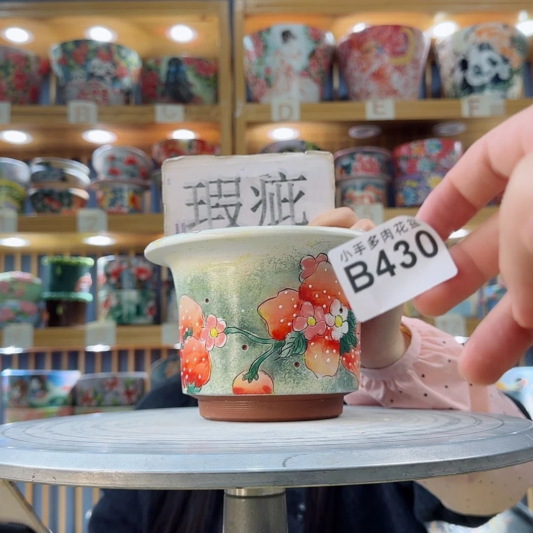 瓷片微瑕实现微瑕微瑕