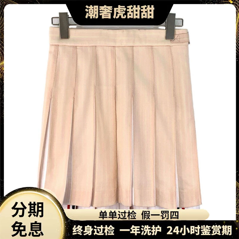 99新 THOMBROWNE  羊毛休闲百褶半身裙短裙 /36码/JW0185 /潮奢虎