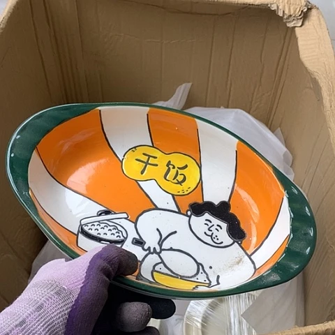 陶瓷制品满25拼单发货默认微瑕