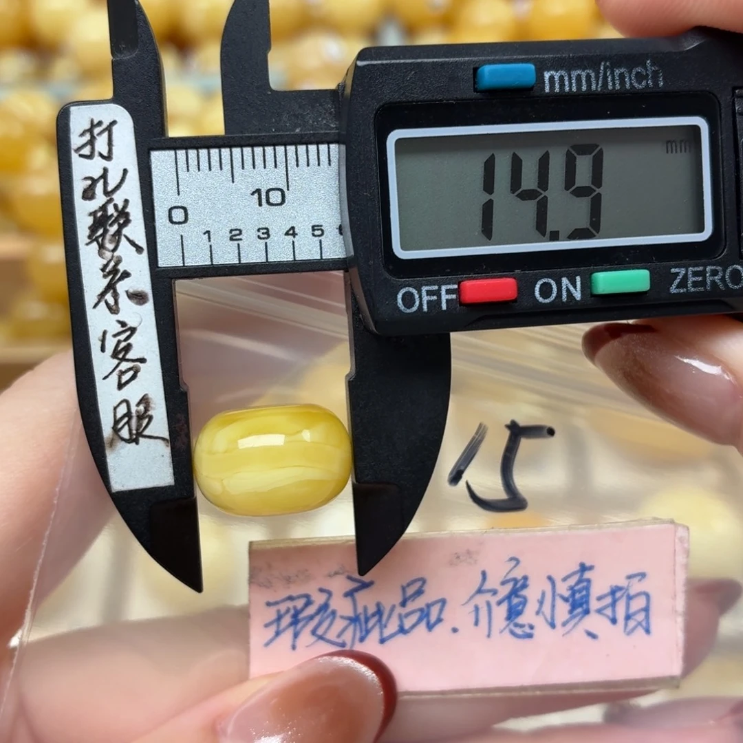 琥珀未镶嵌裸石大瑕