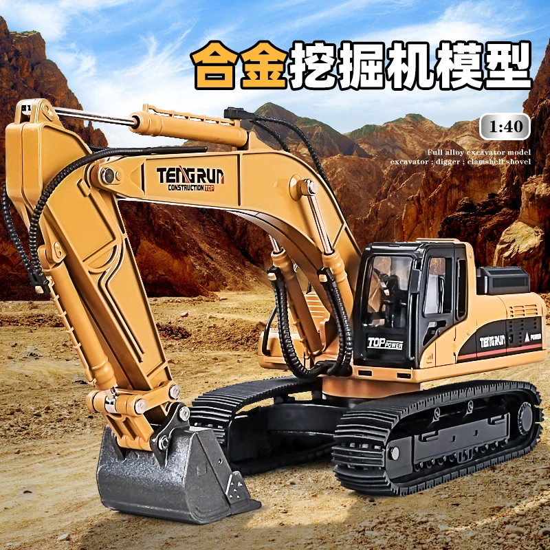 :合金男孩挖掘机玩具车模型大号挖机挖土机儿童勾机挖泥机履带