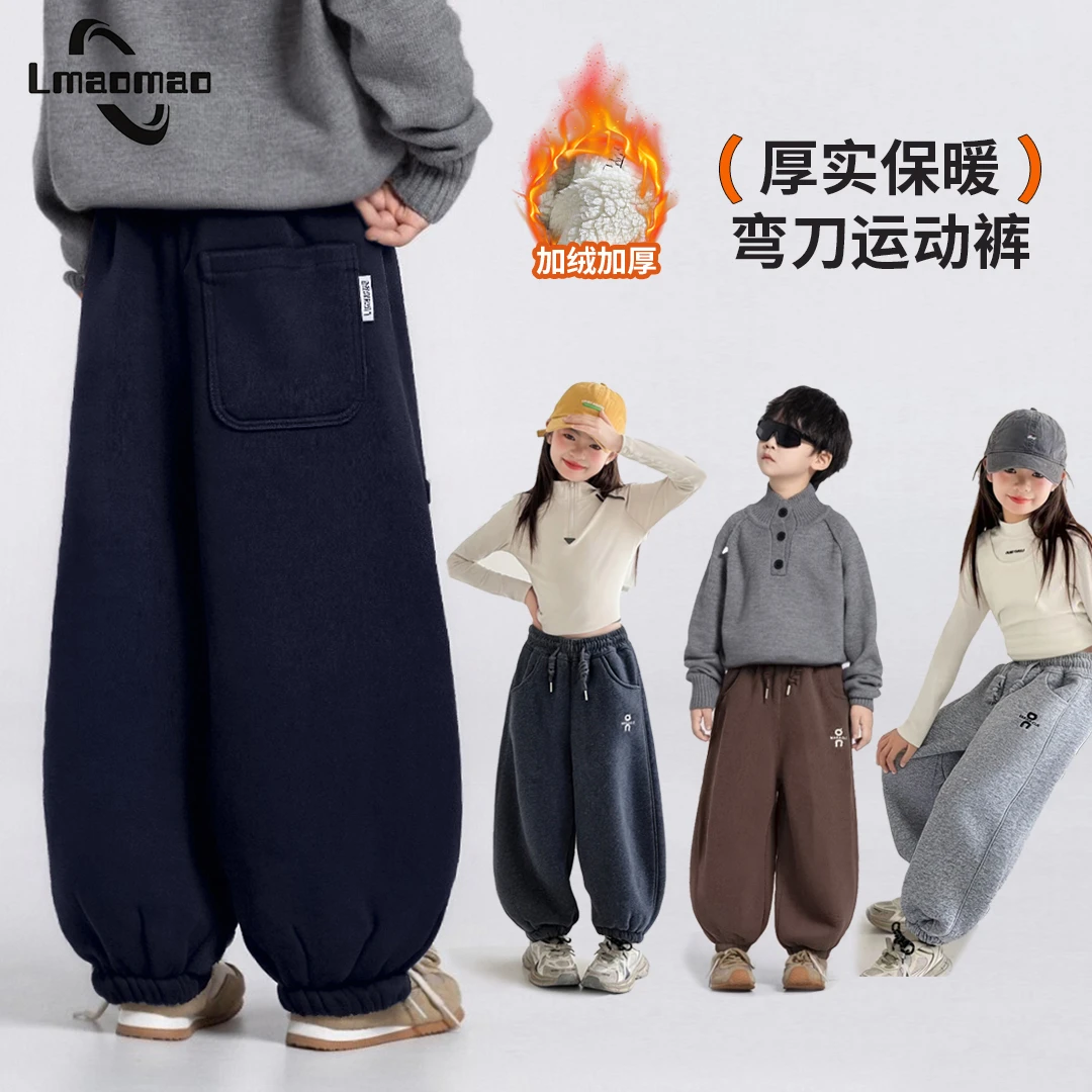 【850克特厚葵花绒】一条过冬季加绒加厚保暖儿童韩版潮流弯刀裤