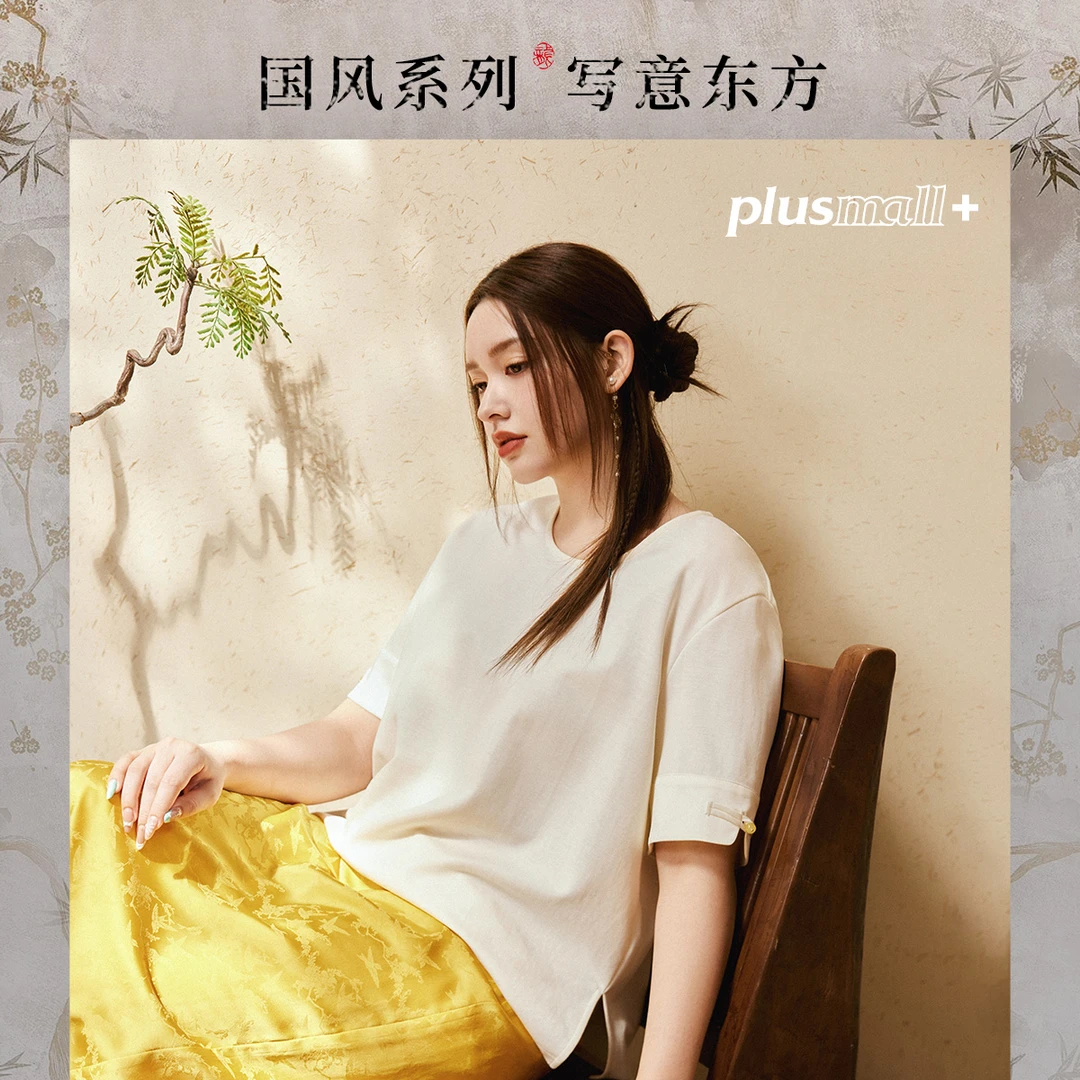 PLUSMALL 白露辞 新中式针织面料拼接缎面袖口国风上衣PM2503229