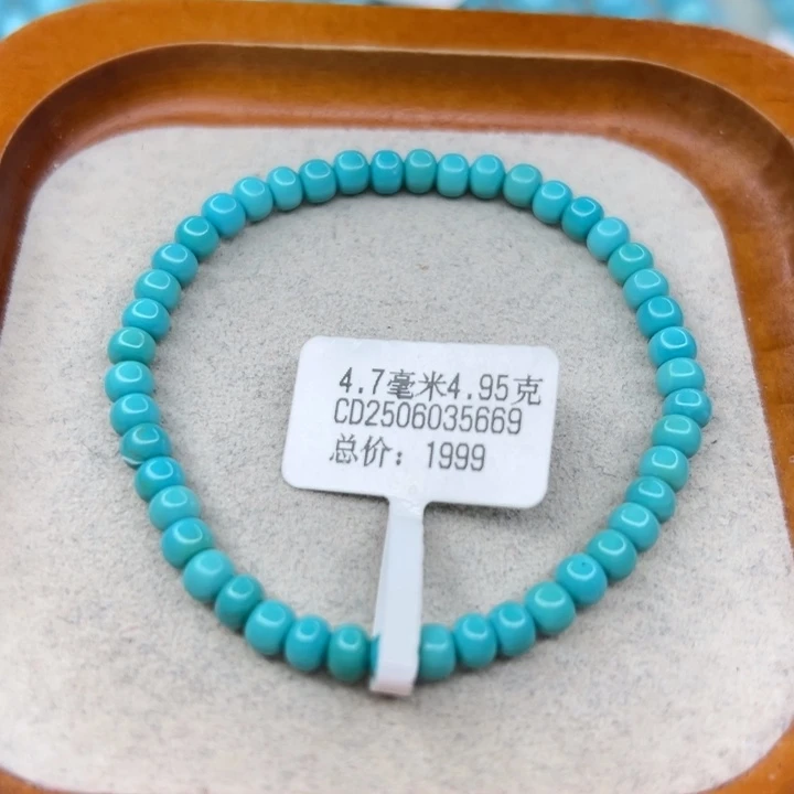 绿松石未镶嵌手链