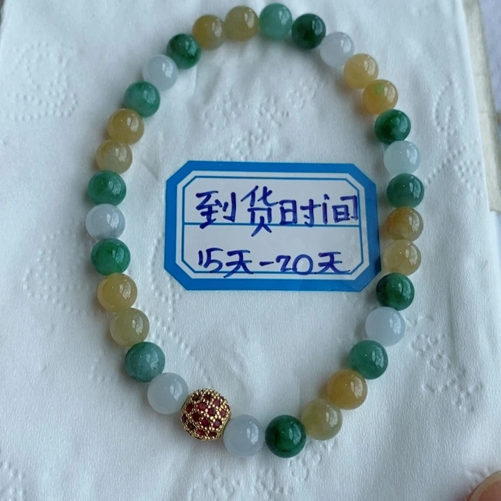 未镶嵌定制翡翠缅甸翡翠a货多宝手链卡6.2