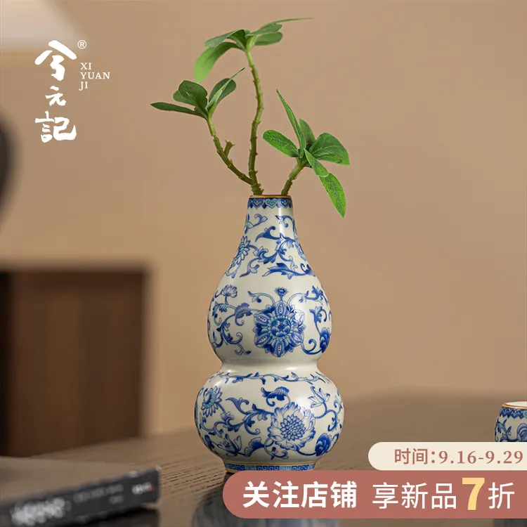 青花缠枝莲汝窑陶瓷花瓶复古中式干花插花花器客厅茶室桌面摆件