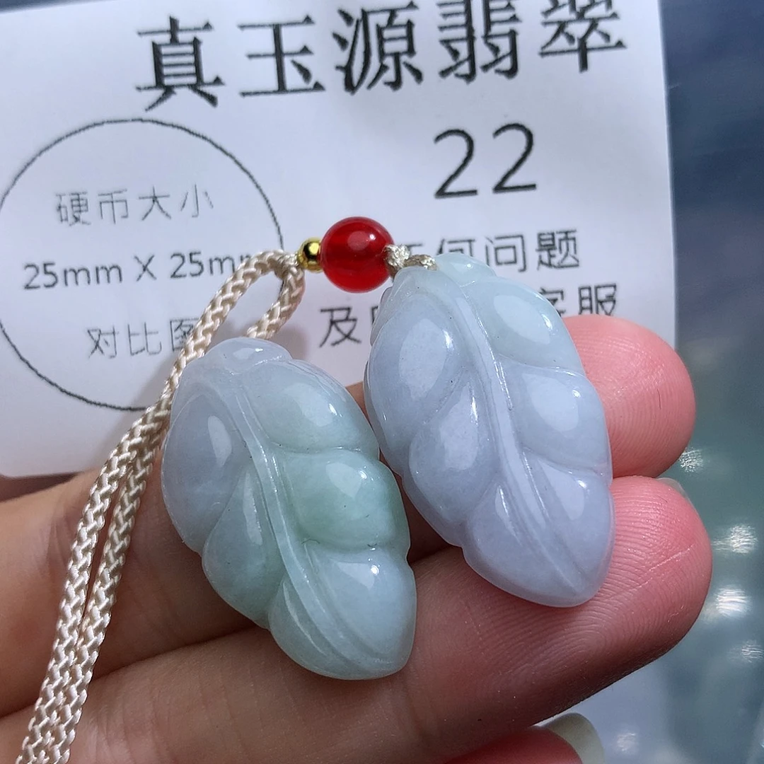 糖****翡翠未镶嵌颈饰22