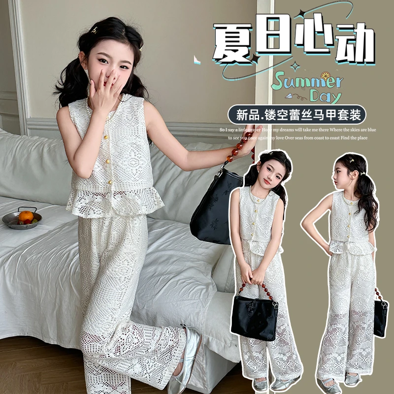 女童短袖套装夏装2025新款中大童洋气网红蕾丝无袖衫休闲裤两件套