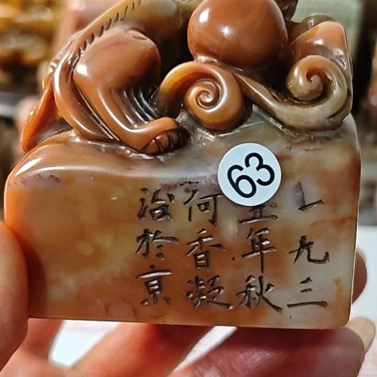 曹***）一物一拍包邮到家