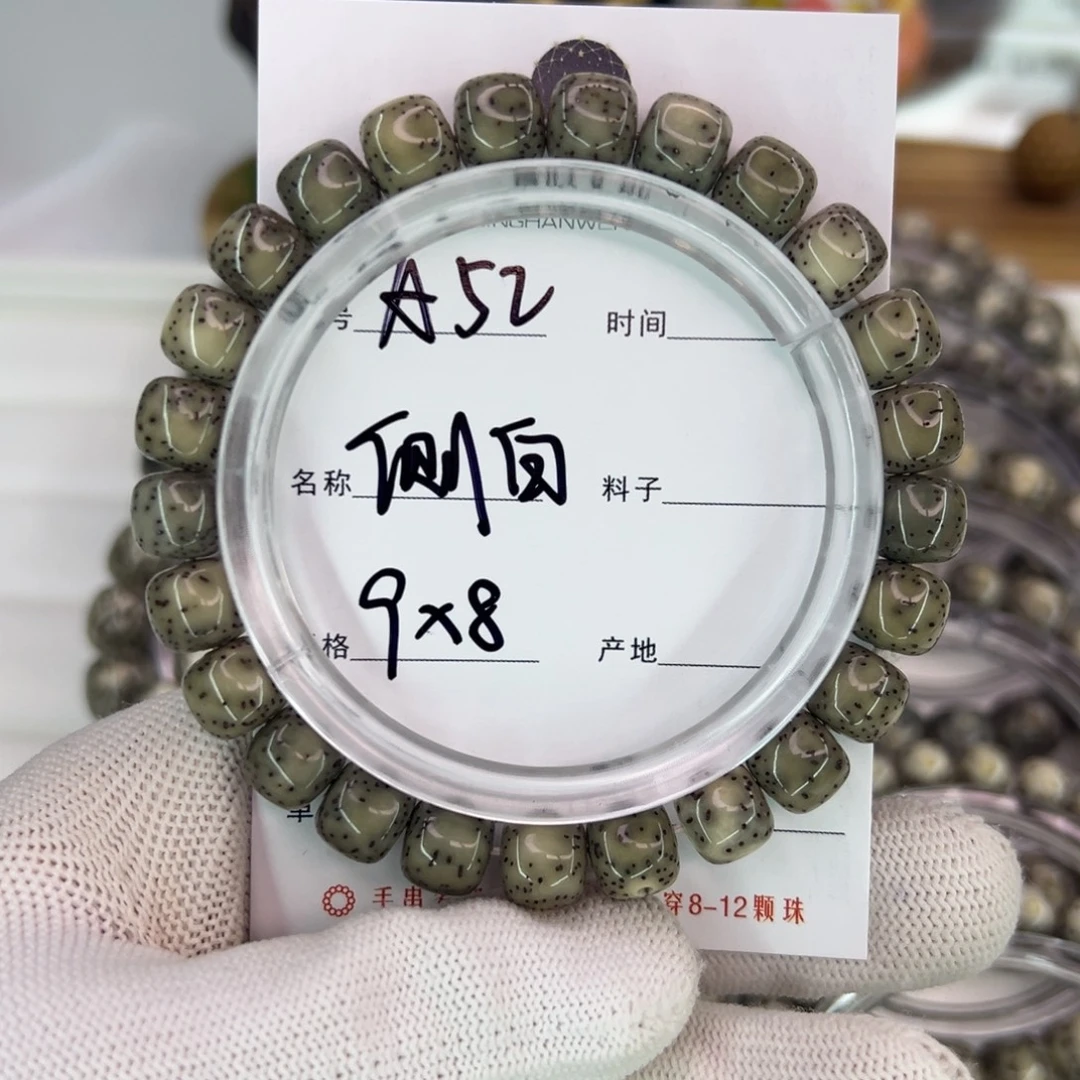 白***一星月菩提吊坠侧白