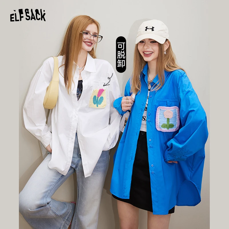【明星同款】妖精的口袋 想开了 手工钩花早春新款衬衫设计休闲上衣