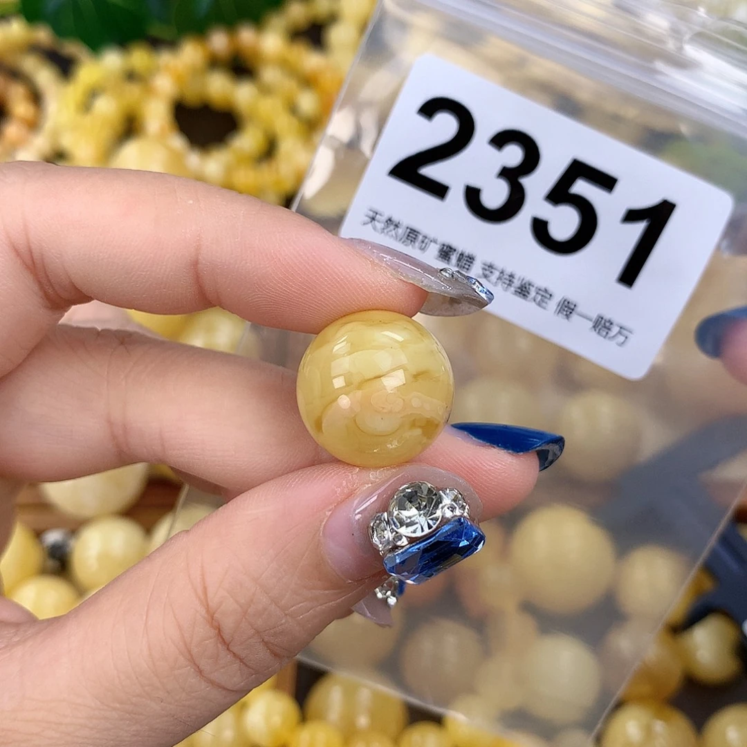 蜜蜡未镶嵌珠宝奇石 17.8，支持鉴定，假一罚万