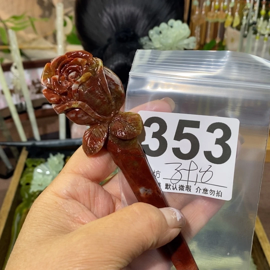 蛇纹石玉未镶嵌玉簪秣*。