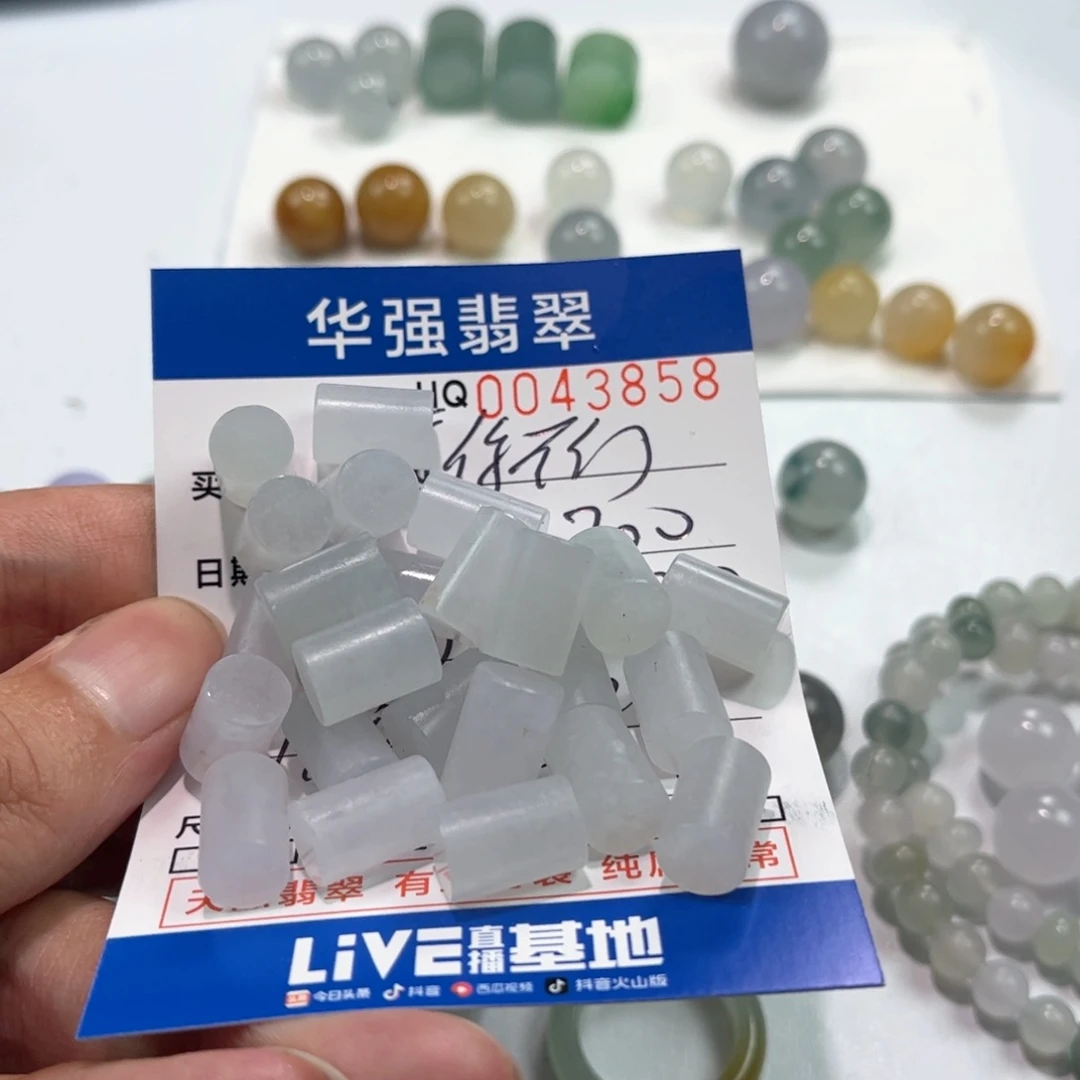 定制翡翠未镶嵌莓**行翡翠