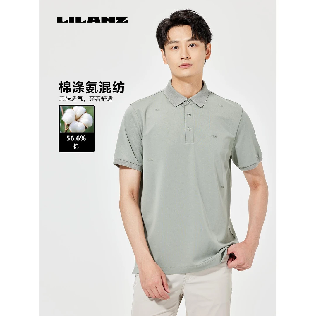 利郎【polo短T】休闲翻领男子男士夏季舒适透气干爽新款T恤不易变形