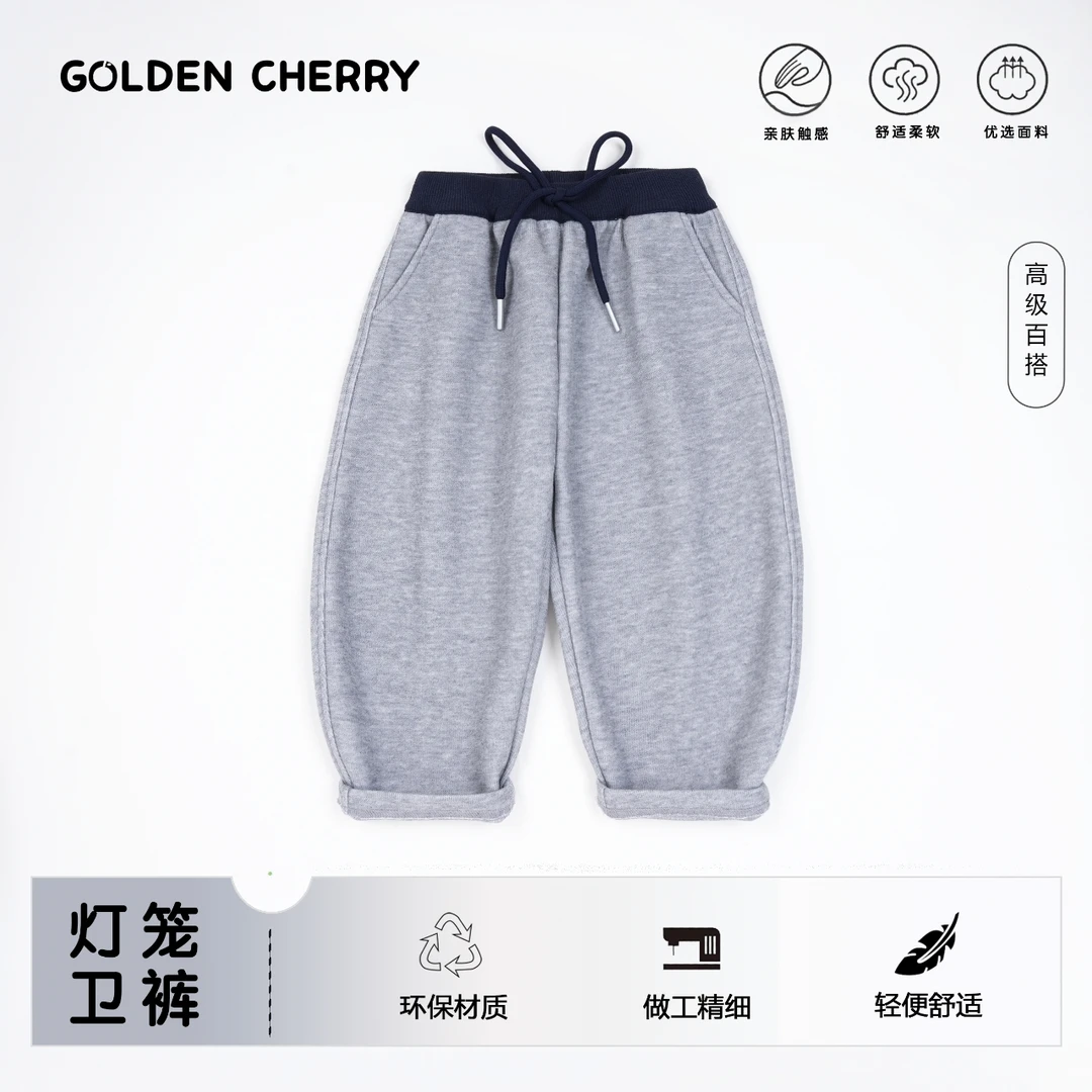 【金樱桃】小童灰色拼接修身百搭豌豆裤288189