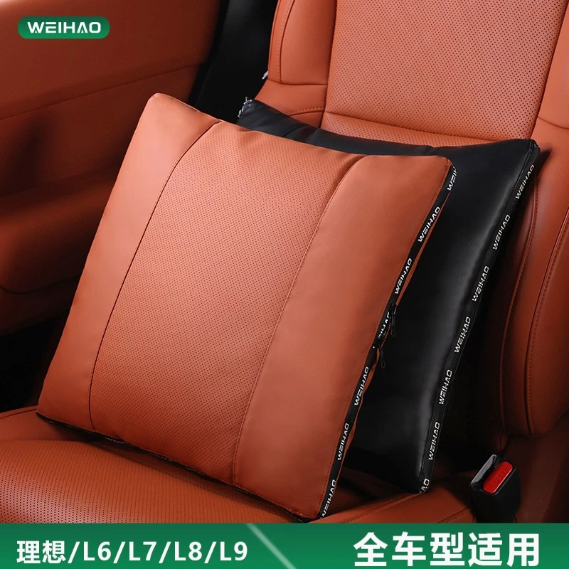 理想L6L7L8L9四季通用汽车用腰靠多功能车载抱枕空调被舒适二合一