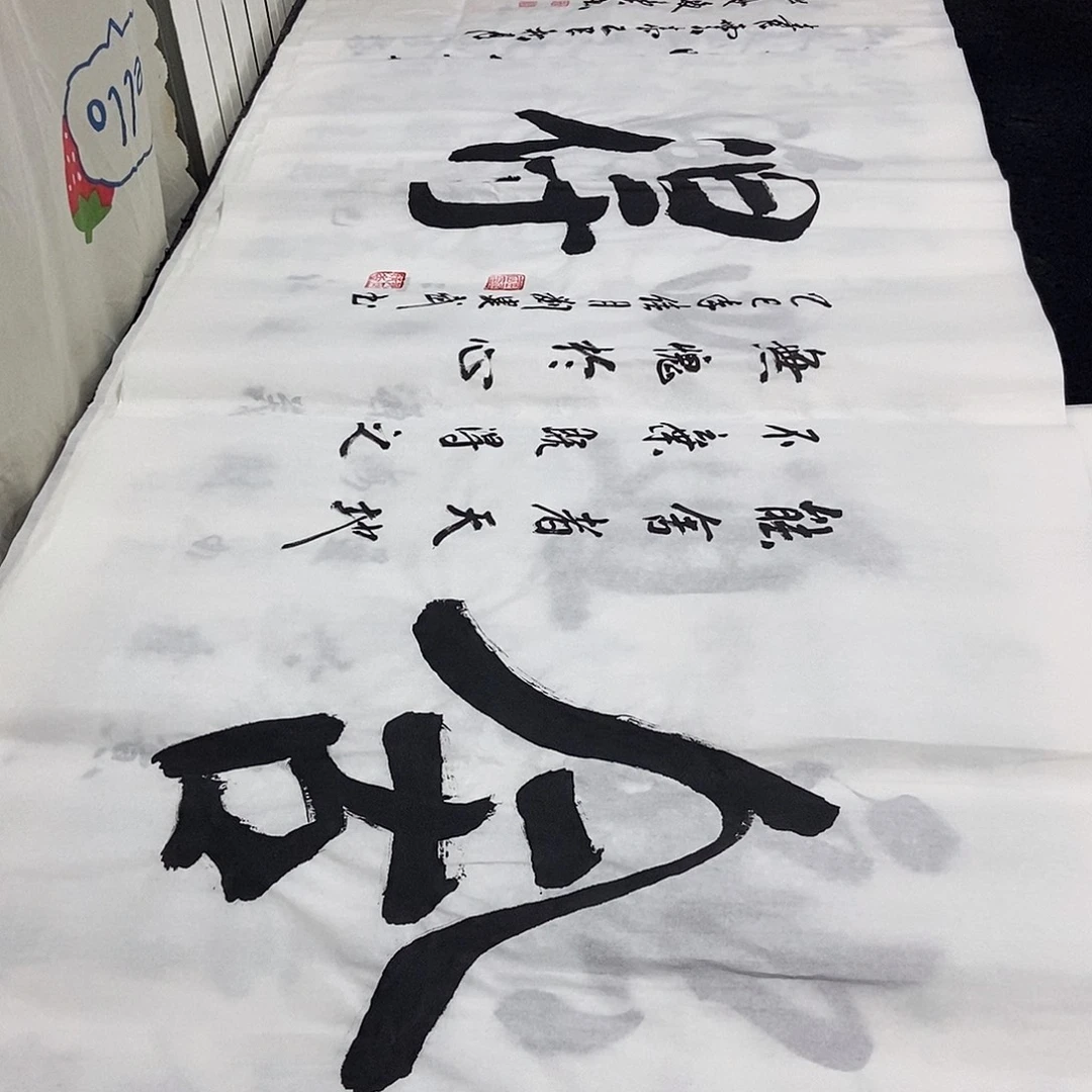书法老师精品书法