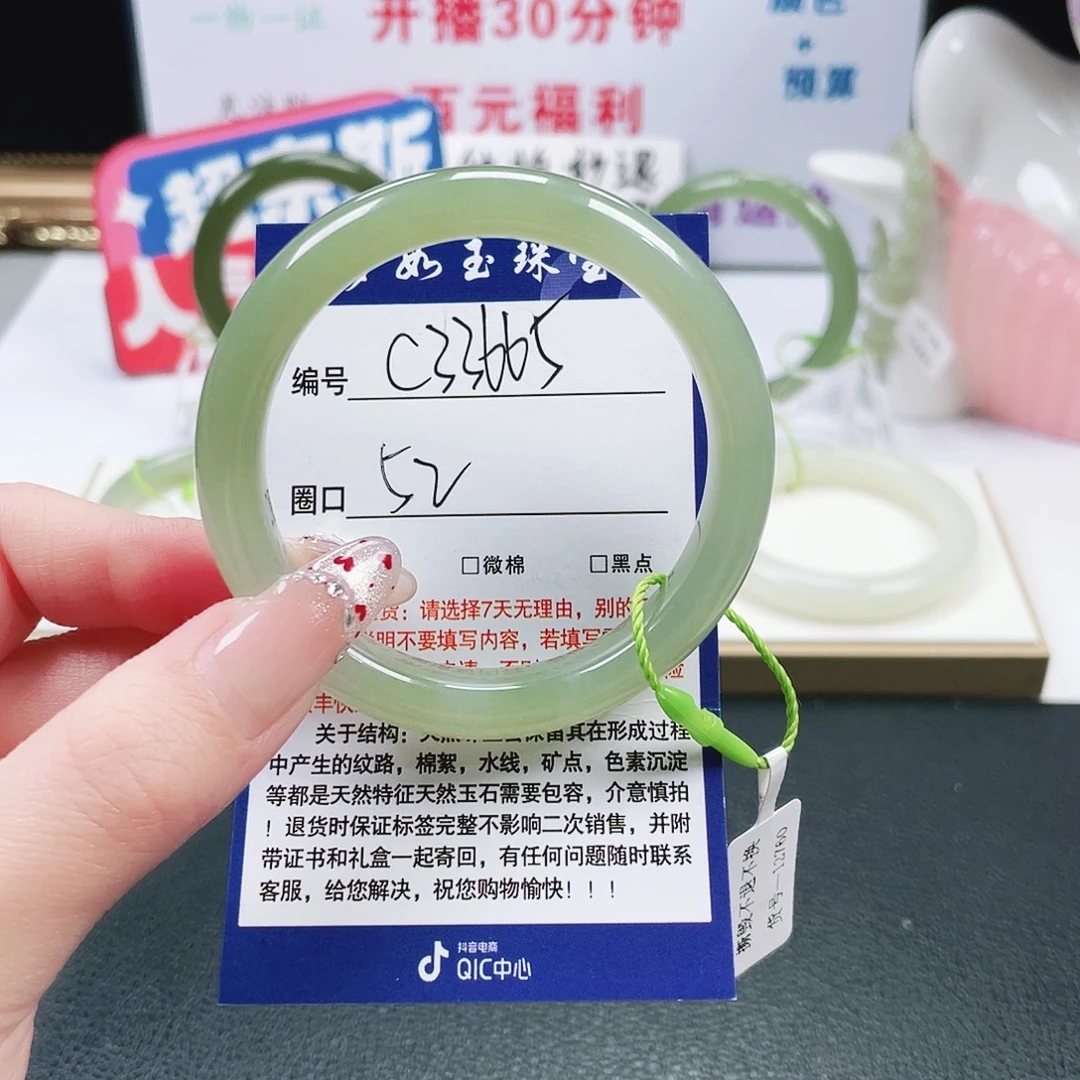 T***o和田玉未镶嵌手镯