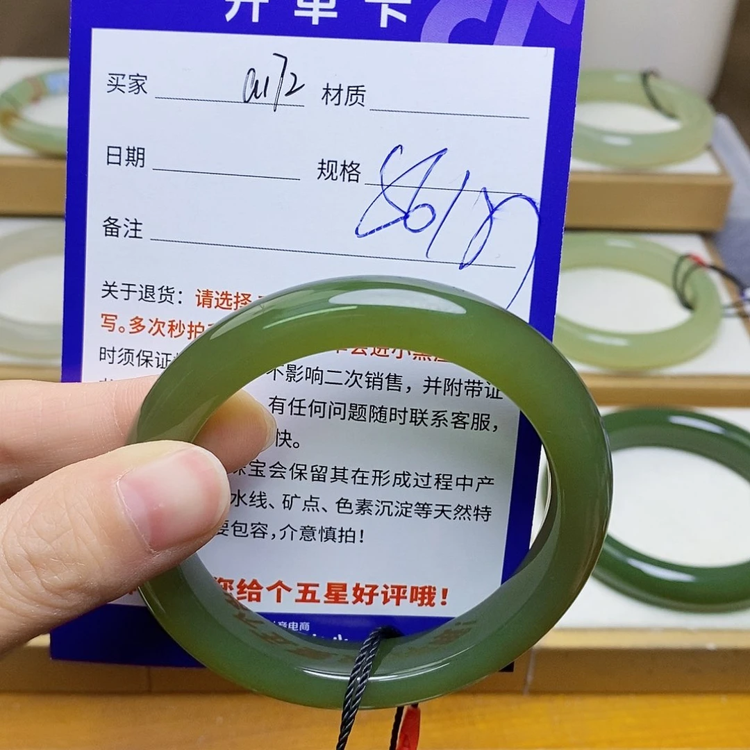 未镶嵌手镯和田玉阿*   sy