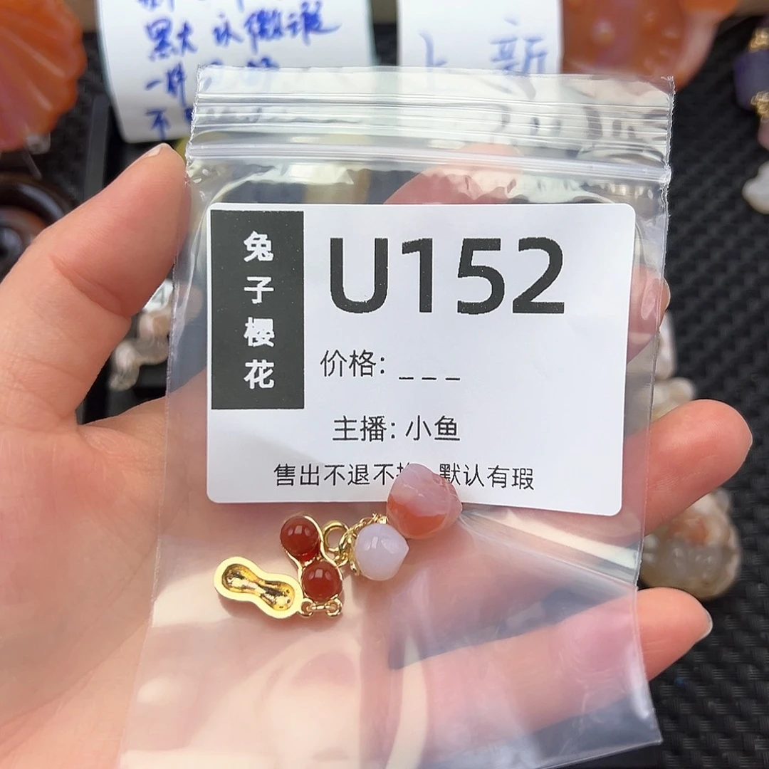 玛瑙/玉髓颈饰合金冰*