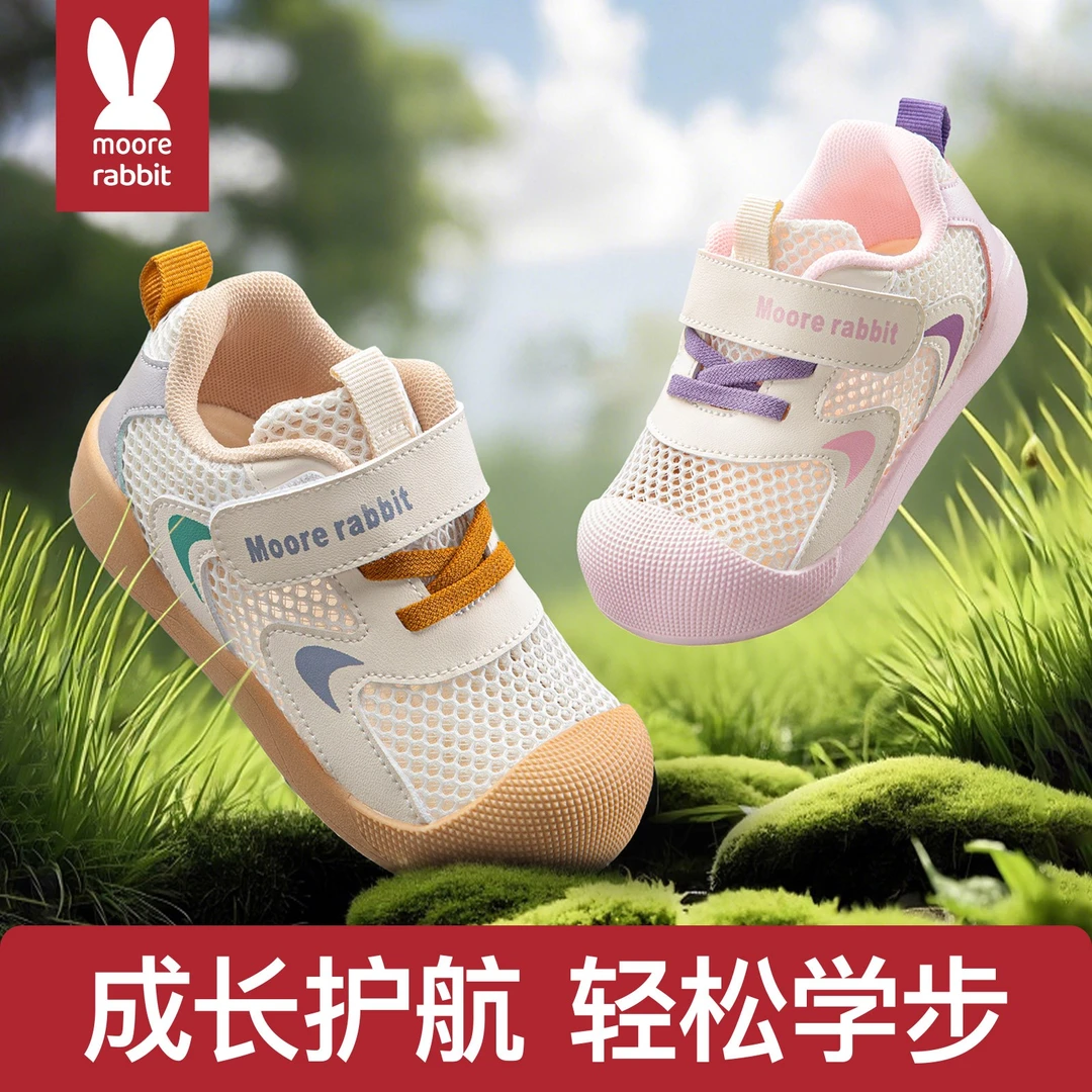 童鞋春季新款学步鞋男童女童宝宝户外步鞋软底儿童防滑透气稳稳鞋