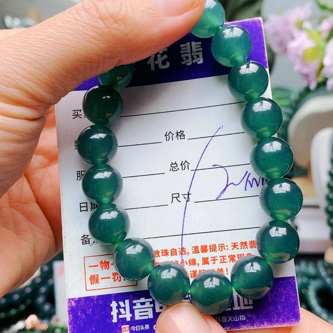 【闪购商品】未镶嵌手链翡翠