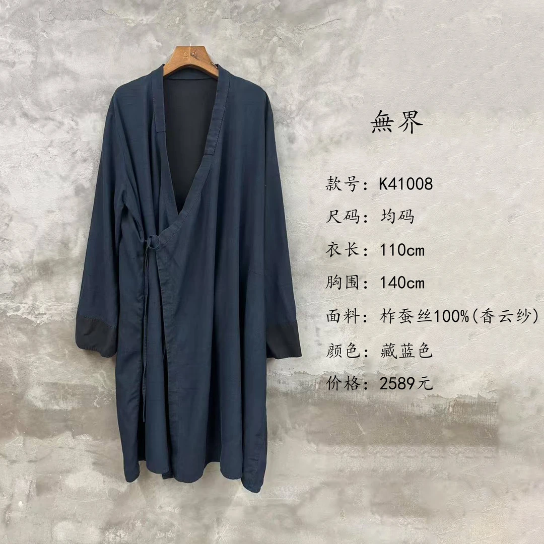 还朴堂原创高品质柞蚕丝香云纱做旧宽松休闲系带长袍K41008