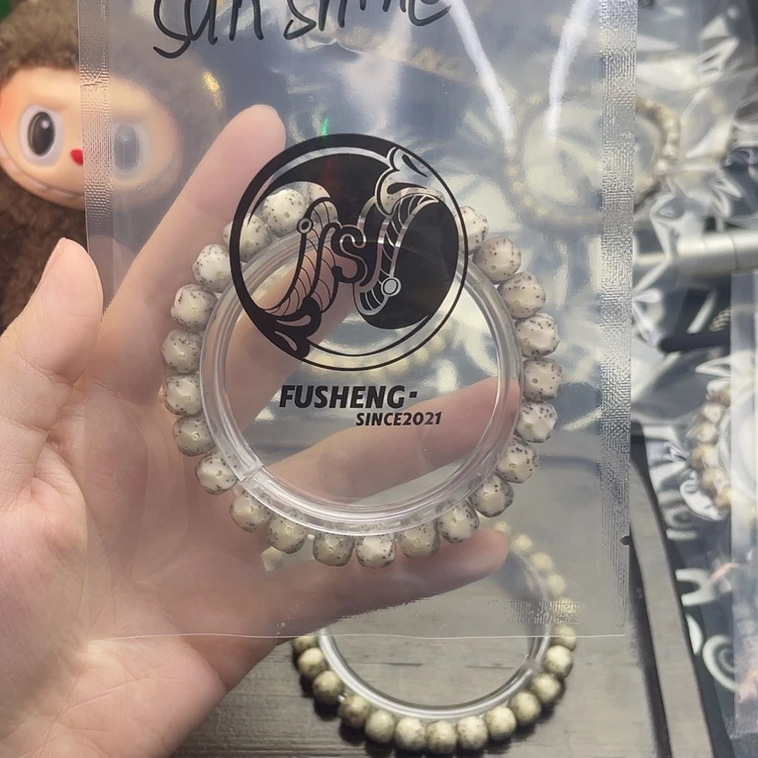 S****星月菩提手串浮生