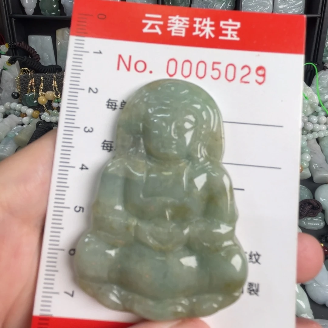 翡翠未镶嵌吊坠(不含链)微瑕