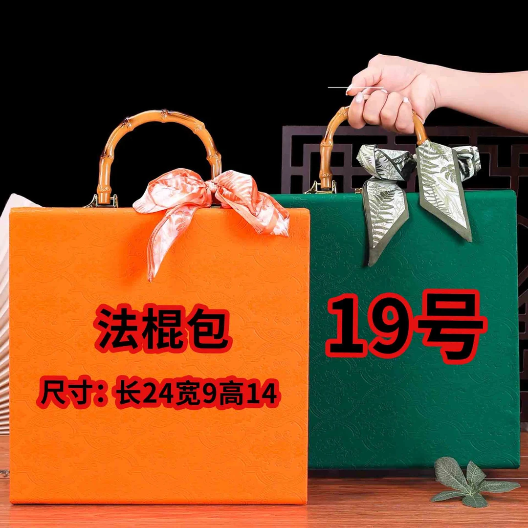 FG（19号）百搭夏季斜挎包