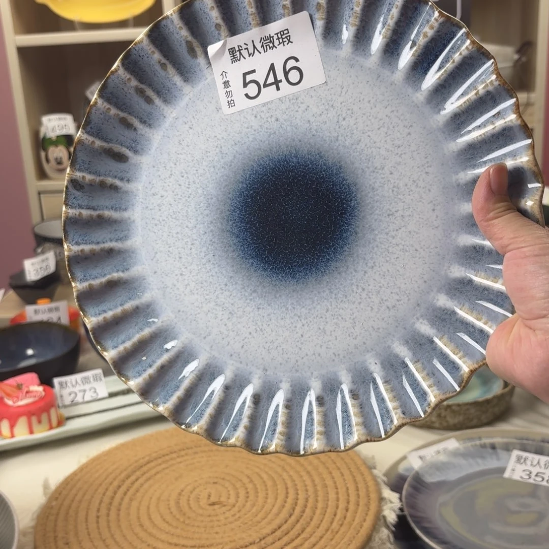 陶陶瓷盘默认微瑕 介意勿拍546