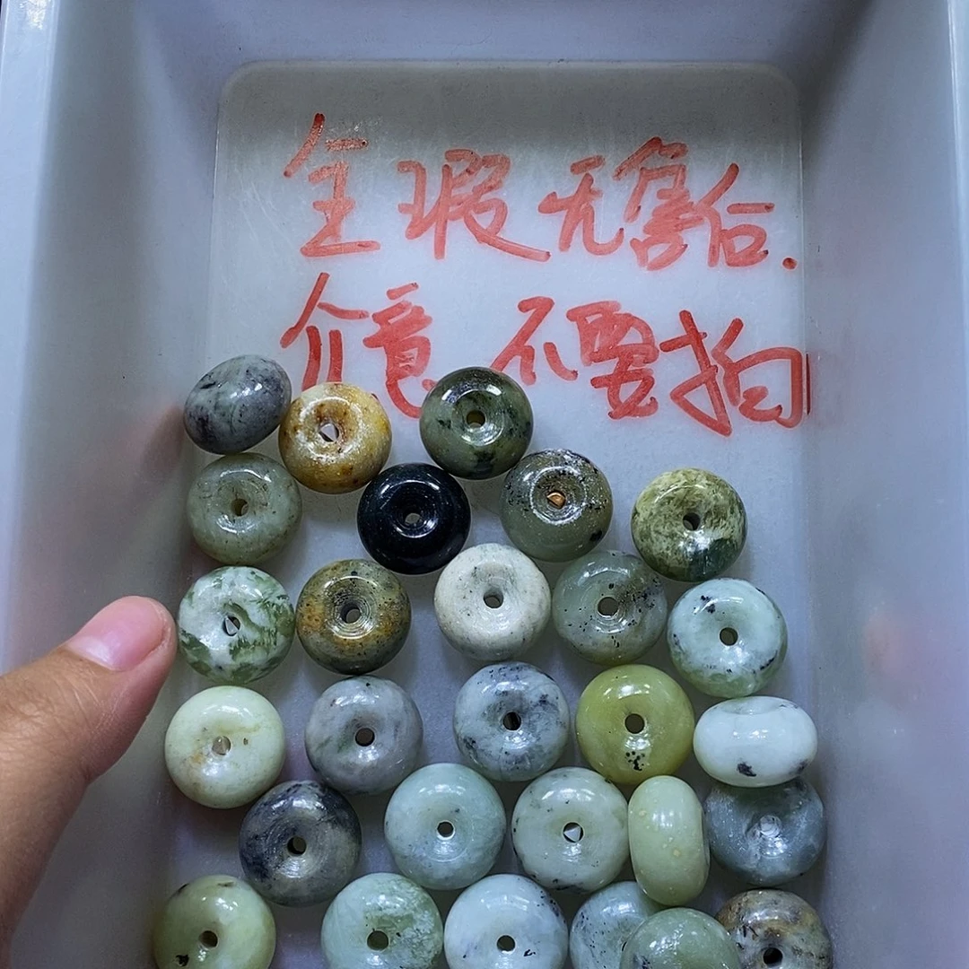 合金蛇纹石玉颈饰96