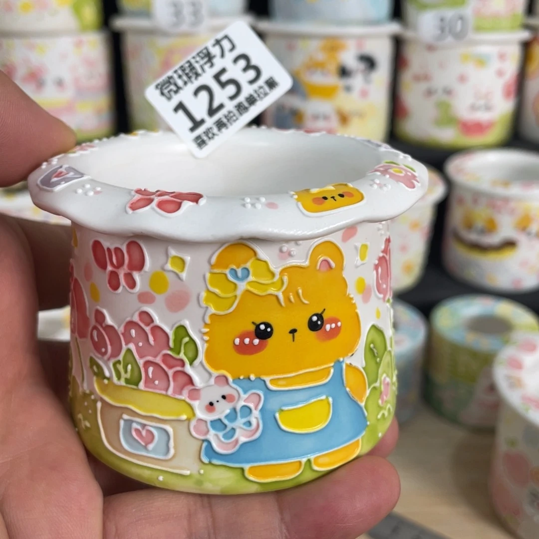 1253 小嘟嘟嘟嘟嘟嘟