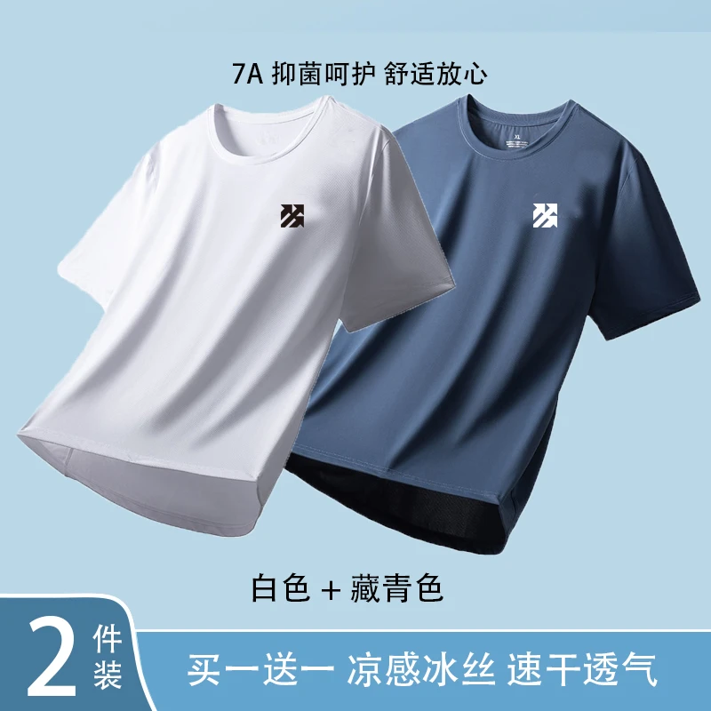 夏季男女情侣冰丝凉感短袖速干T恤透气吸汗宽松上衣冰感舒适运动