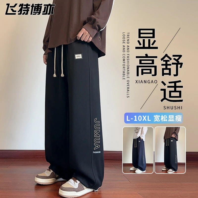 美式潮牌直筒休闲裤男秋季新款两穿高街垂感宽松大码显瘦阔腿裤潮