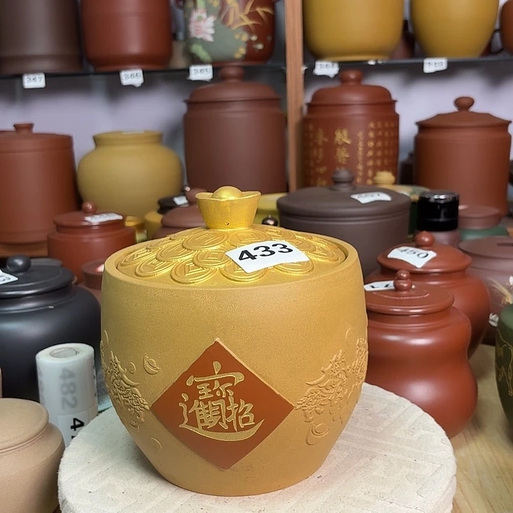 茶叶罐紫砂聚宝盆两斤装433
