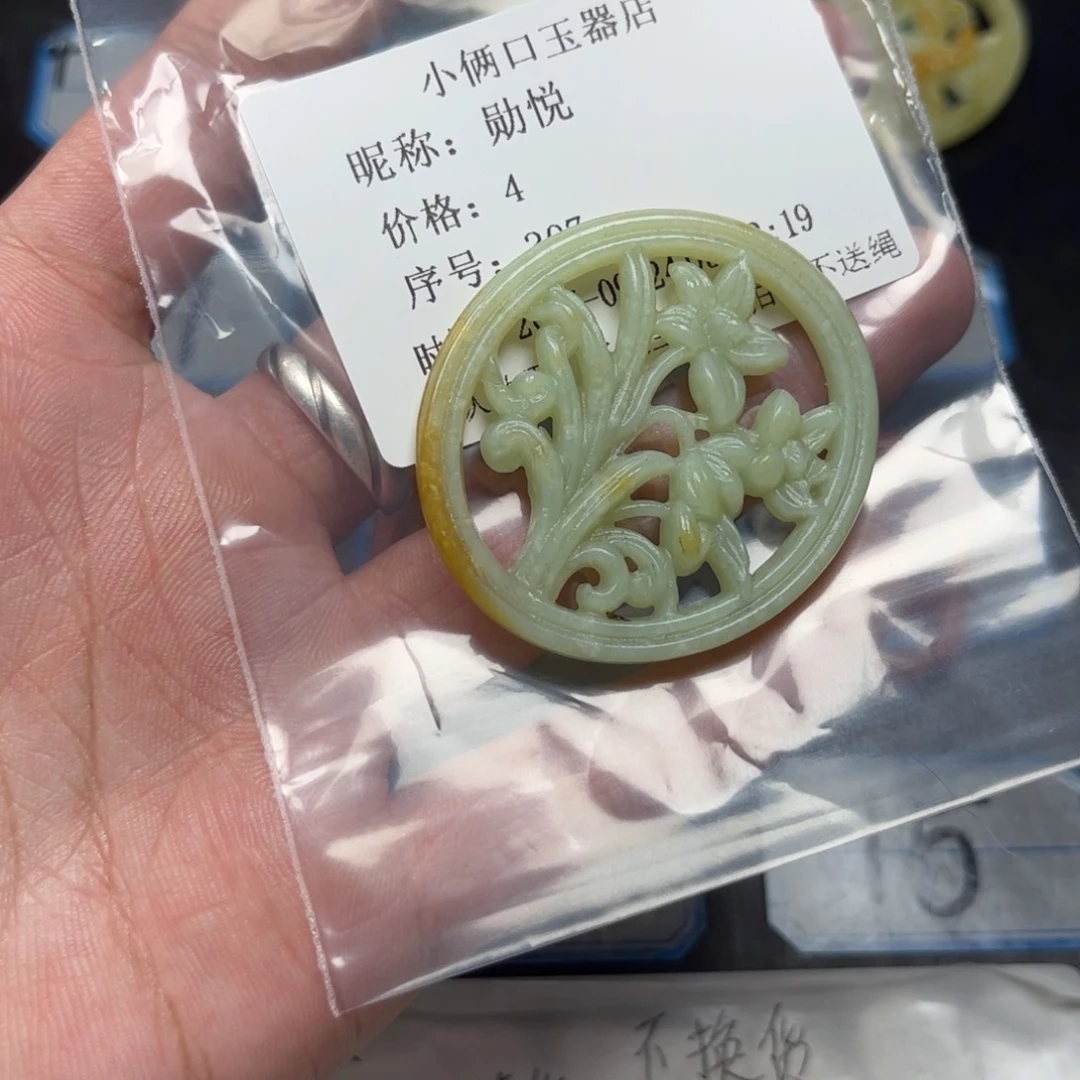 勋***悦未镶嵌蛇纹石玉颈饰