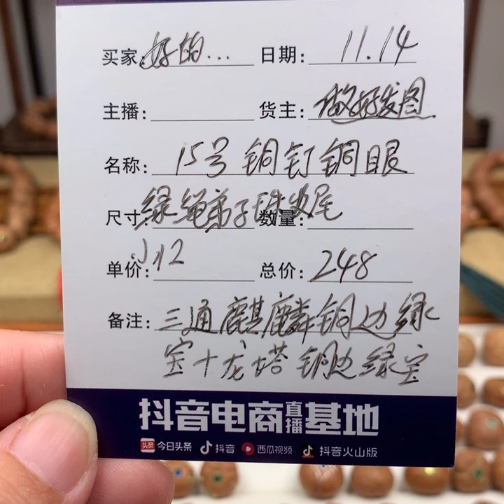 好***见吊坠凤眼菩提手串