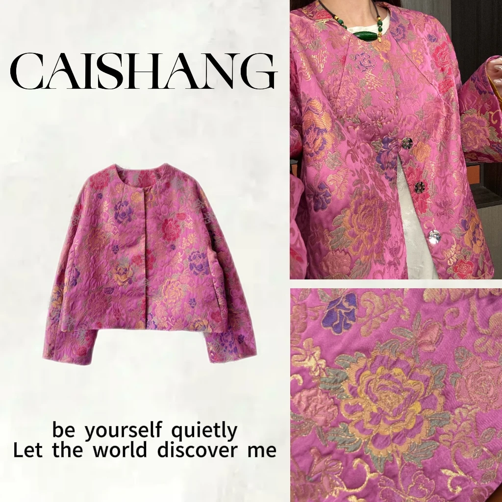 【彩裳专属】25080新中式国风春有约早春款重工提花外套