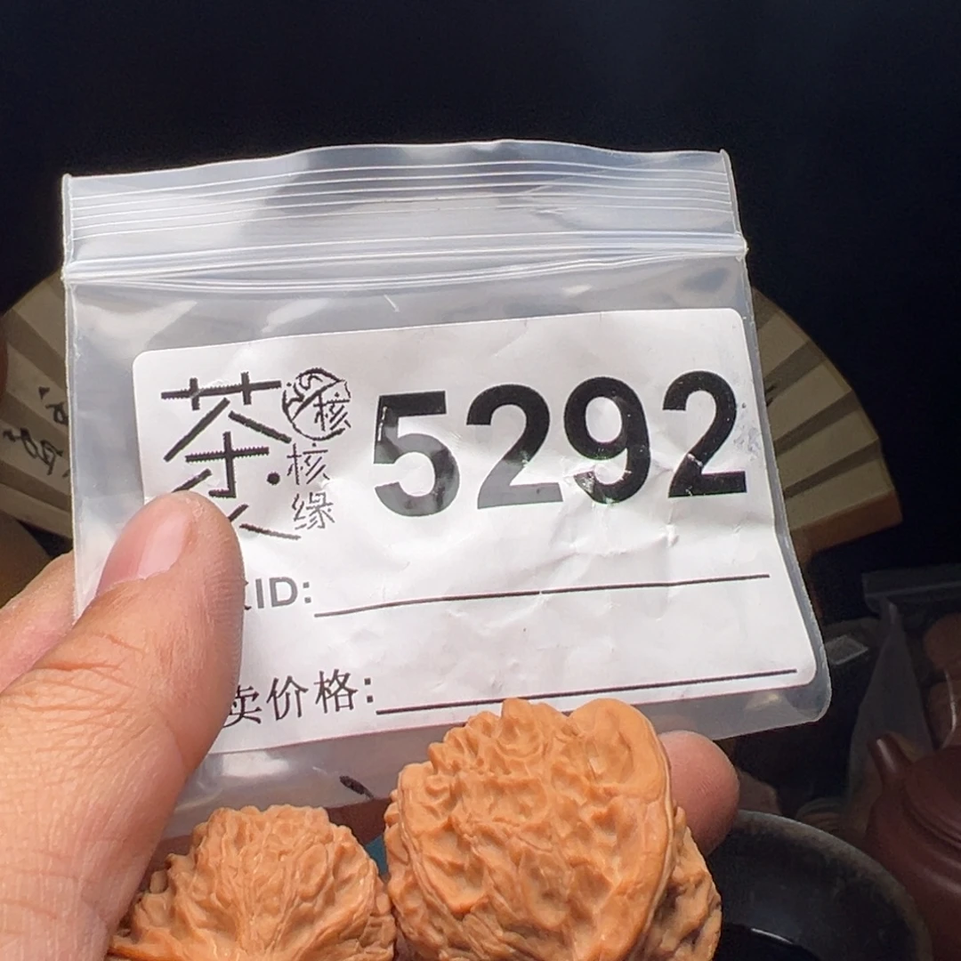 吊坠文玩核桃我们