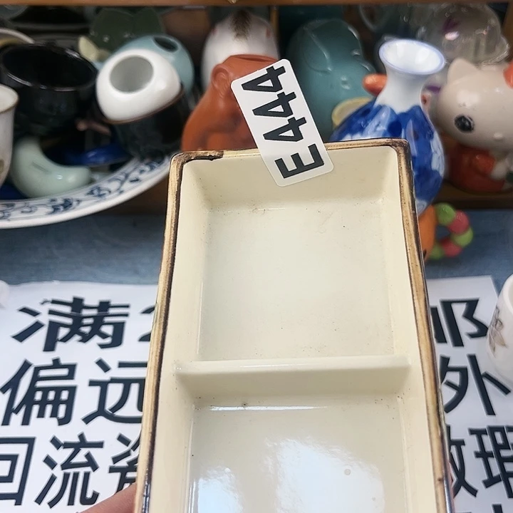 回流瓷器默认微瑕